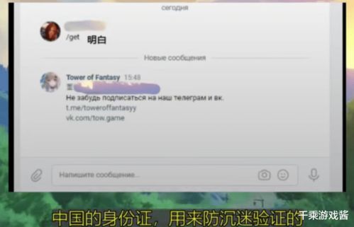 特朗普：取消拜登获得机密信息权限